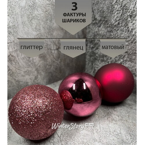 Набор стеклянных шаров Blanchett - Rosa Fascino 5-7 см, 26 шт Christmas Deluxe