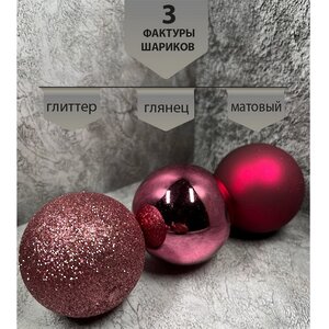 Набор стеклянных шаров Blanchett - Rosa Fascino 5-7 см, 26 шт Christmas Deluxe фото 5
